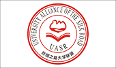 University Alliance of the Silk Road (UASR)